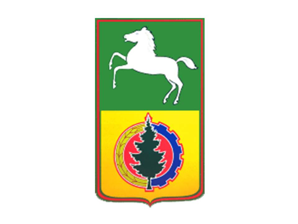 Герб.